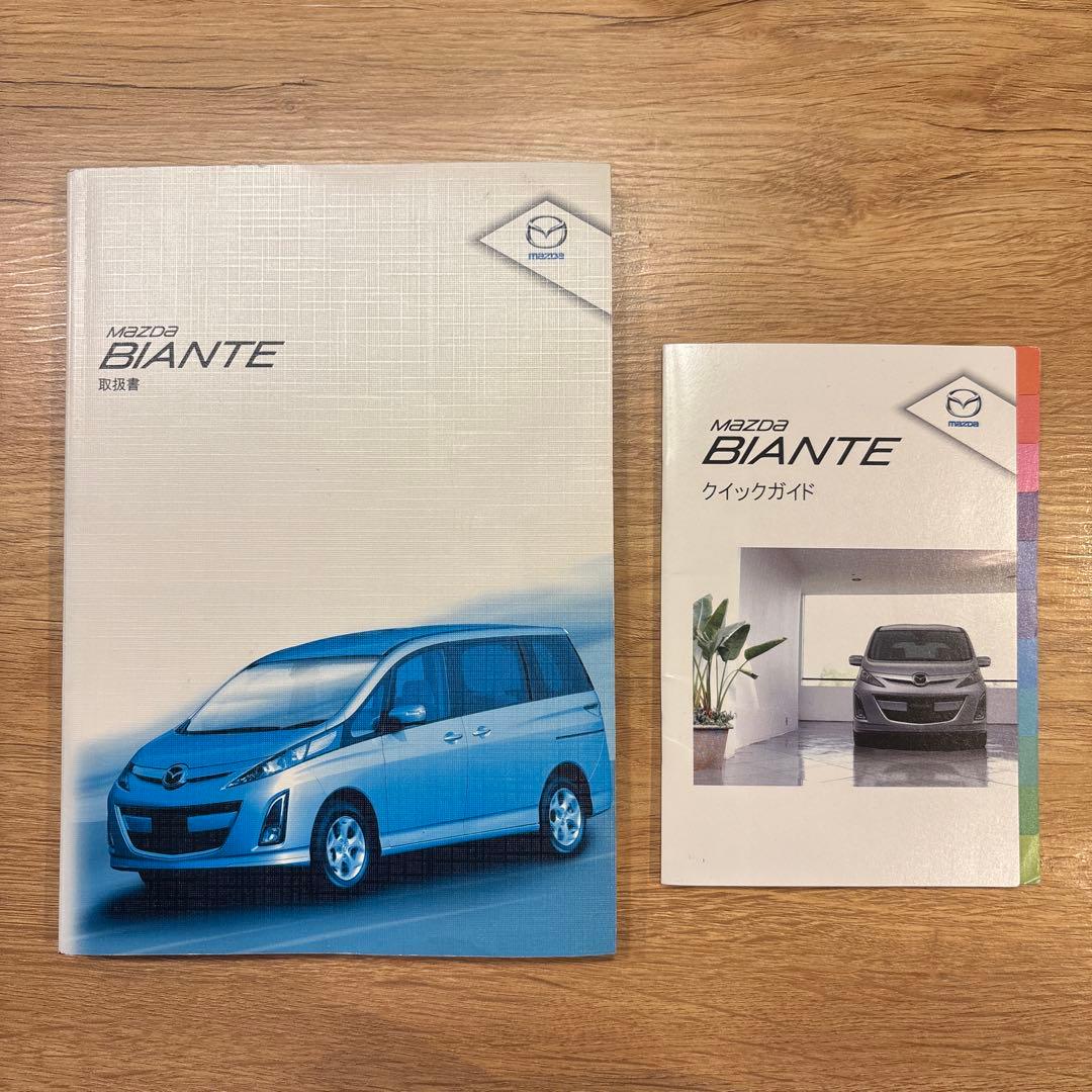 Mazda Biante User Manual Quick Guide