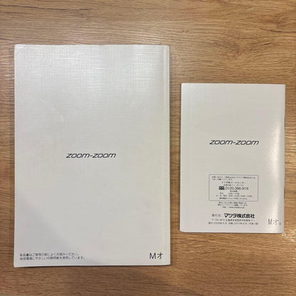 Mazda Biante User Manual Quick Guide