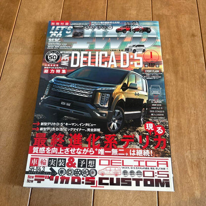 Let's Go 4WD January 2019 Issue Delica D:5 Let's Go