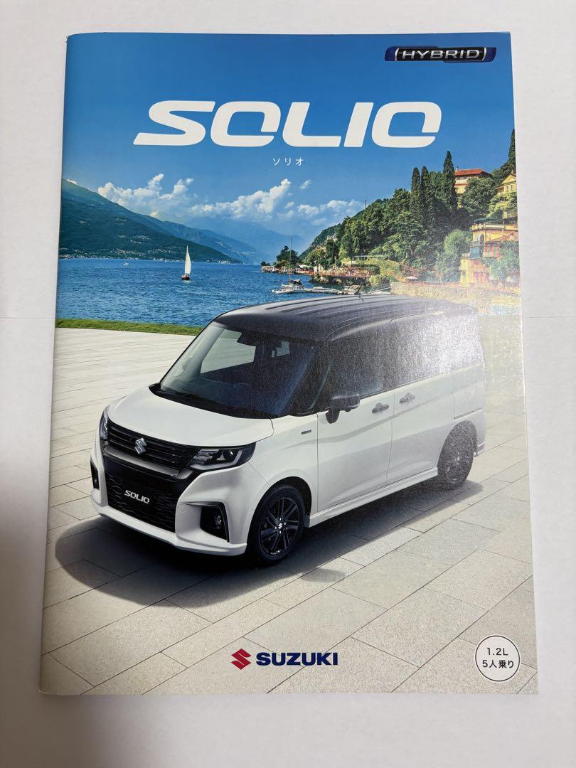 Suzuki Solio Hybrid Catalog
