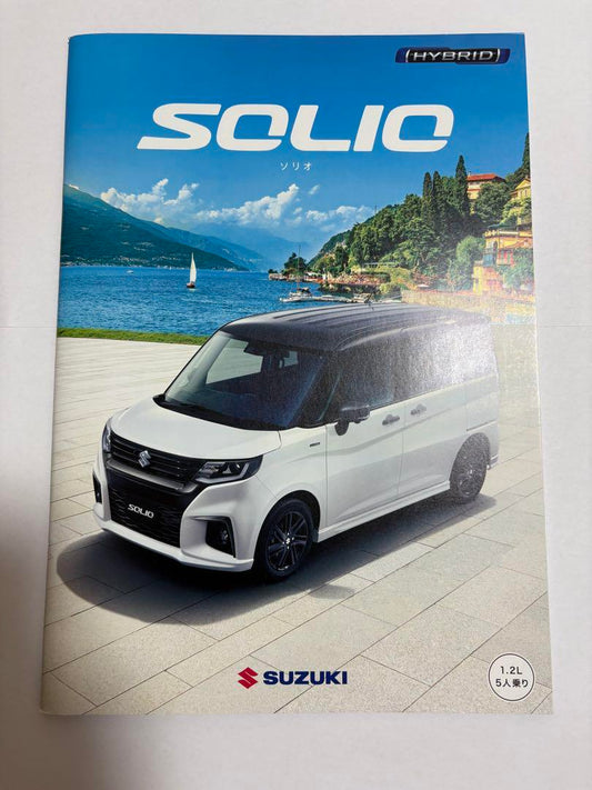 Suzuki Solio Hybrid Catalog