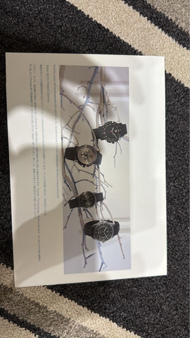 Porsche Accessory Catalog