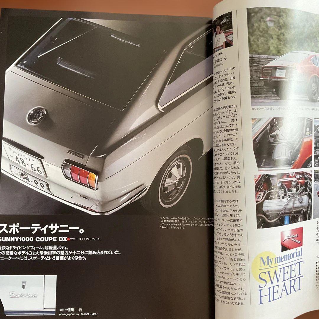 Nostalgic. Hero 40. The Most Iconic Cars in History 1993-