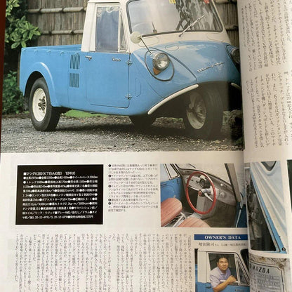 Nostalgic. Hero 40. The Most Iconic Cars in History 1993-