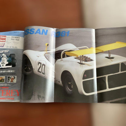 Nostalgic. Hero 40. The Most Iconic Cars in History 1993-