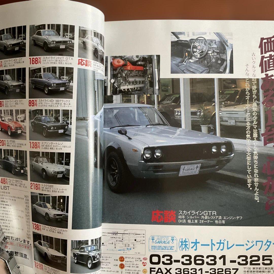 Nostalgic. Hero 40. The Most Iconic Cars in History 1993-