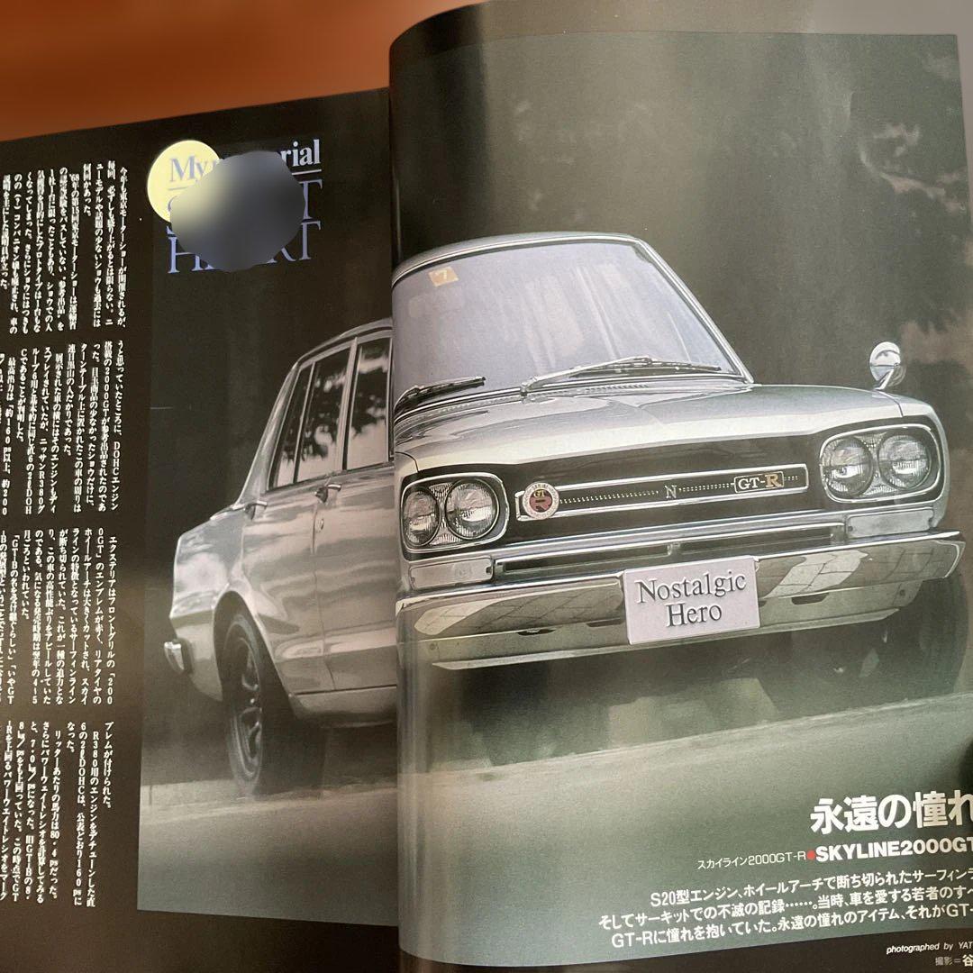 Nostalgic. Hero 40. The Most Iconic Cars in History 1993-