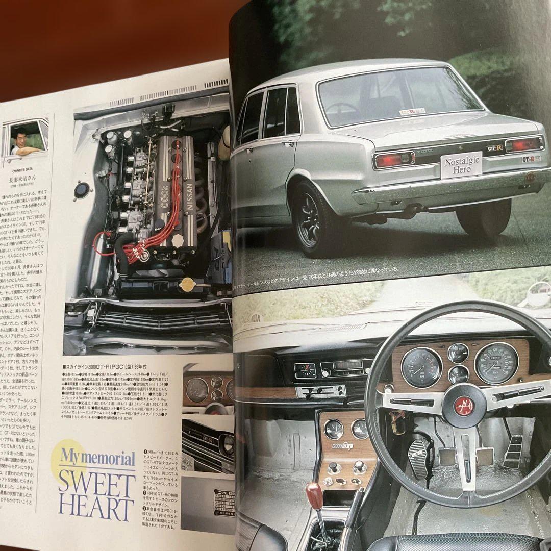 Nostalgic. Hero 40. The Most Iconic Cars in History 1993-