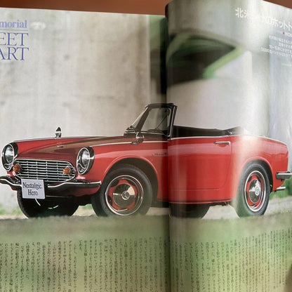 Nostalgic. Hero 40. The Most Iconic Cars in History 1993-