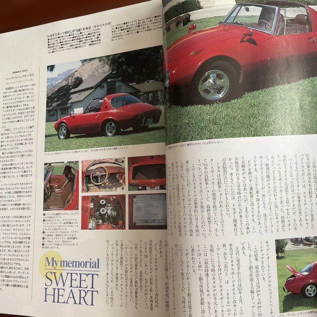 Nostalgic. Hero 40. The Most Iconic Cars in History 1993-