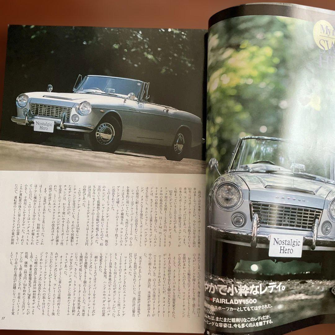 Nostalgic. Hero 40. The Most Iconic Cars in History 1993-