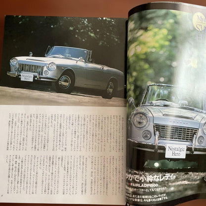 Nostalgic. Hero 40. The Most Iconic Cars in History 1993-