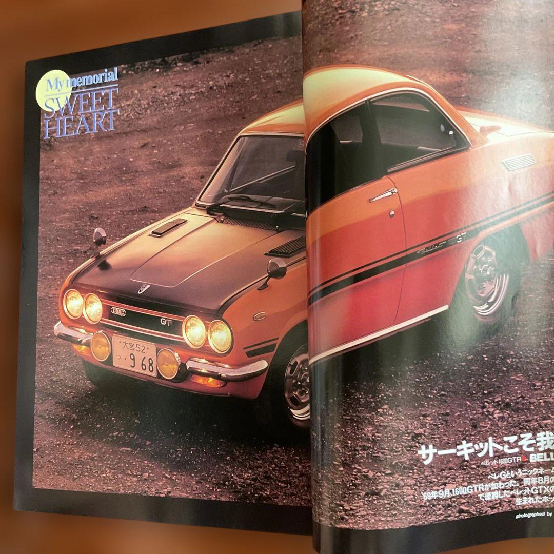 Nostalgic. Hero 40. The Most Iconic Cars in History 1993-