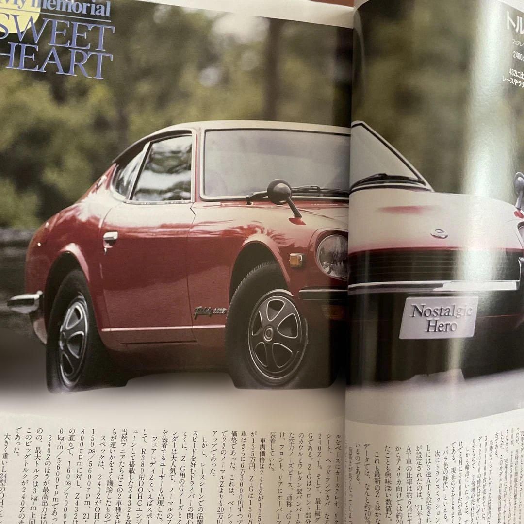 Nostalgic. Hero 40. The Most Iconic Cars in History 1993-