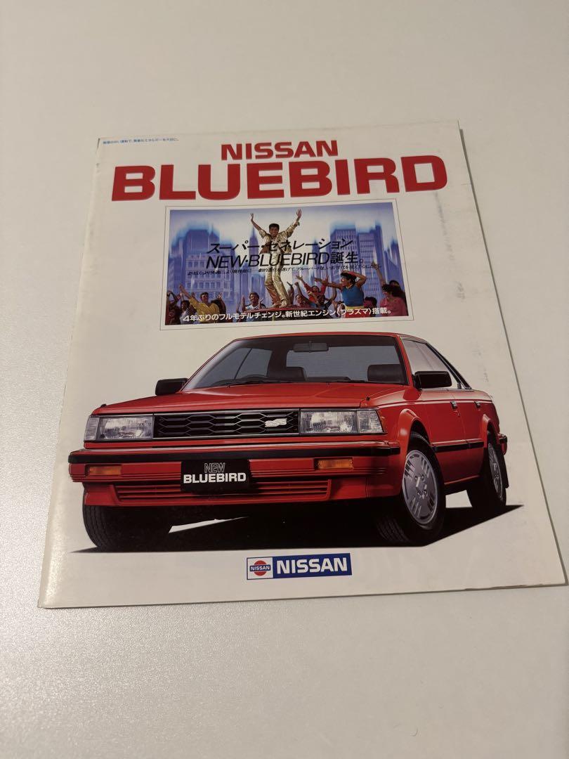 Nissan Bluebird 1983 10 Month Catalog