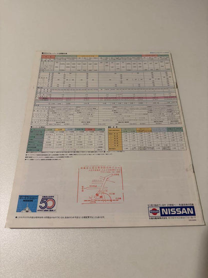 Nissan Bluebird 1983 10 Month Catalog