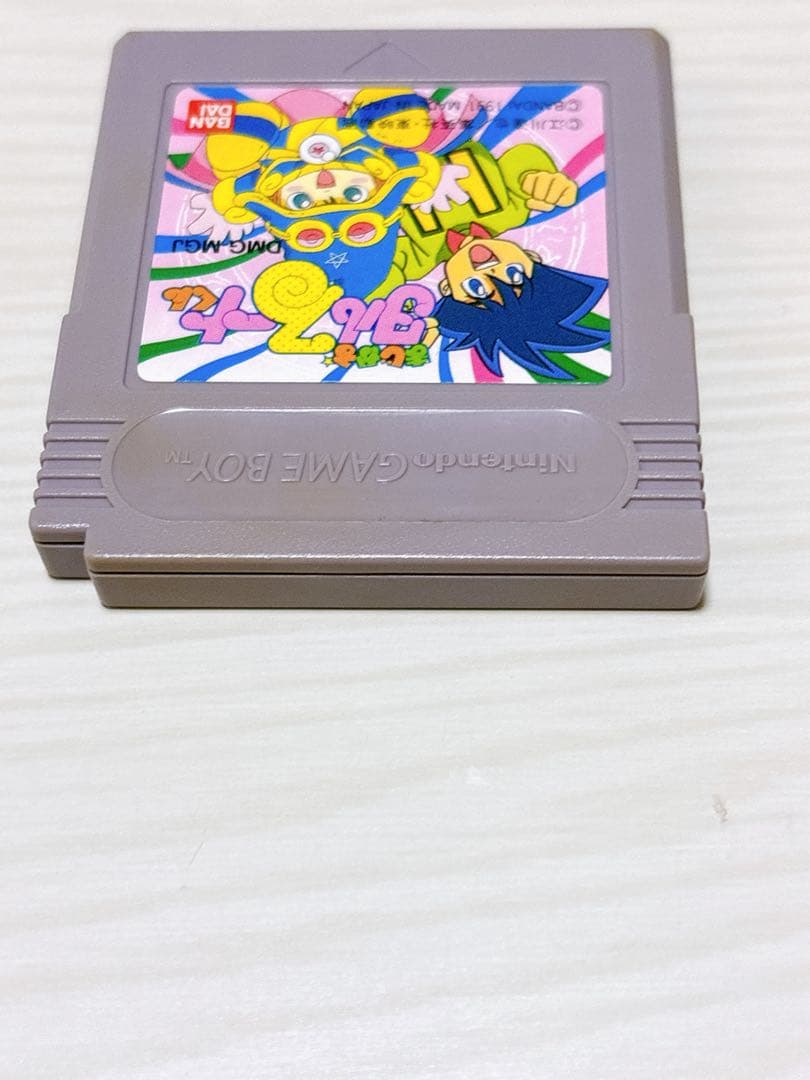 Magical Taruruuto-kun Game Boy Software [With Manual]