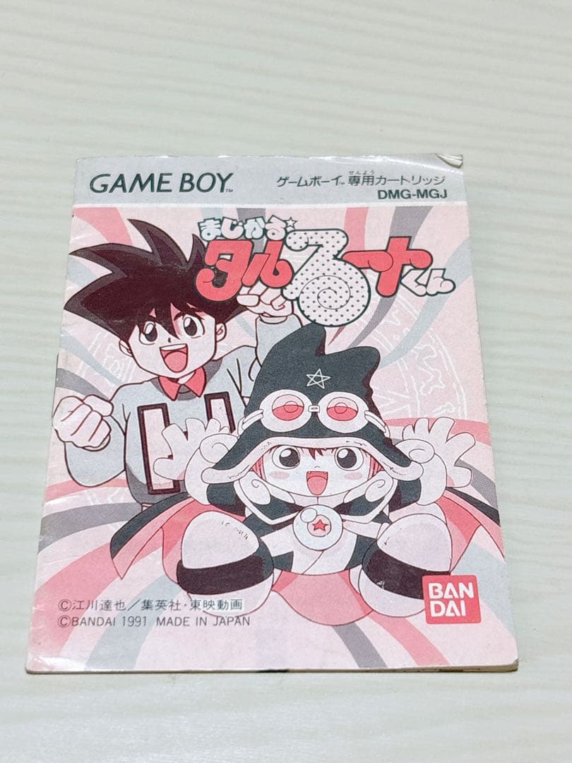 Magical Taruruuto-kun Game Boy Software [With Manual]