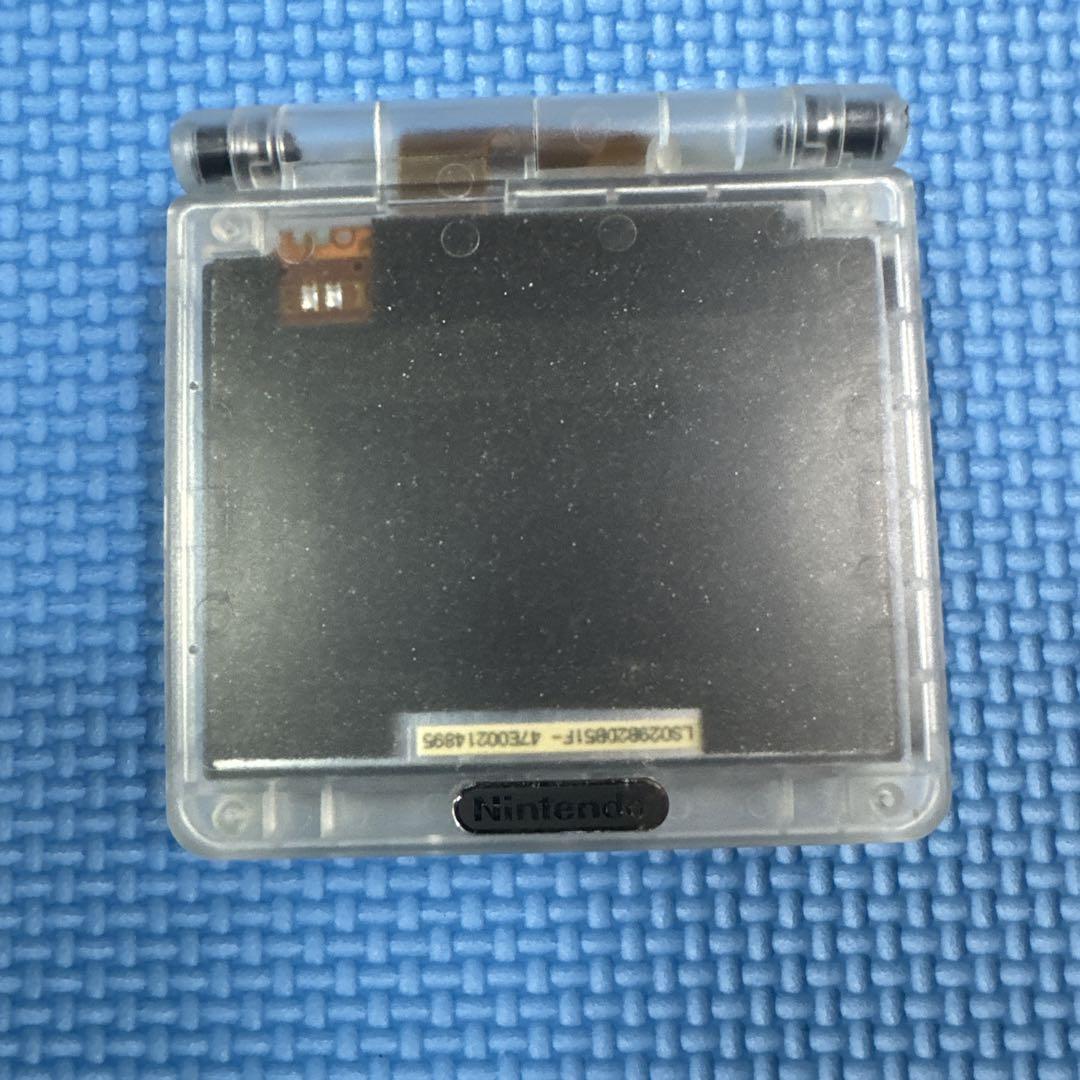 Game Boy Advance SP Console Front Light