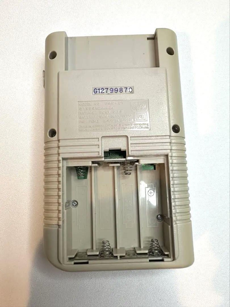Nintendo GAME BOY Main Unit Grey