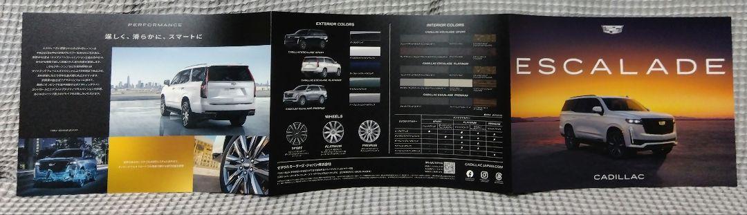 CADILLAC ESCALADE Catalog