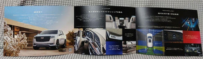 CADILLAC ESCALADE Catalog