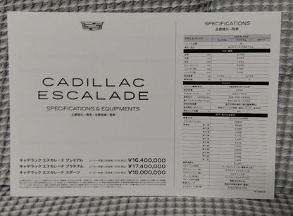 CADILLAC ESCALADE Catalog
