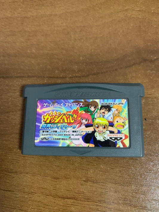 Phantom Gash Bell!! Bookmarks of the Netherworld Game Boy Advance