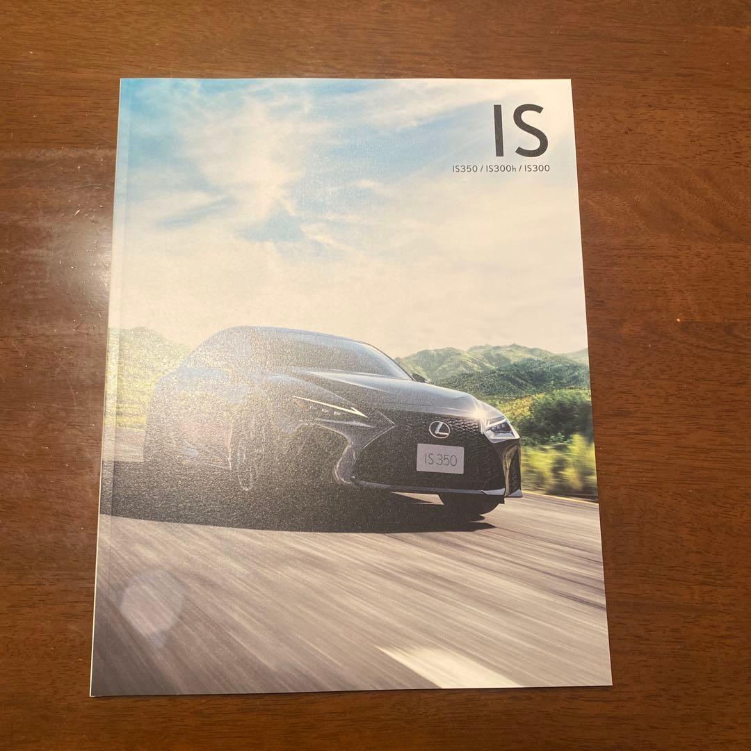 Lexus IS 350/IS 300h/IS 250 Catalog