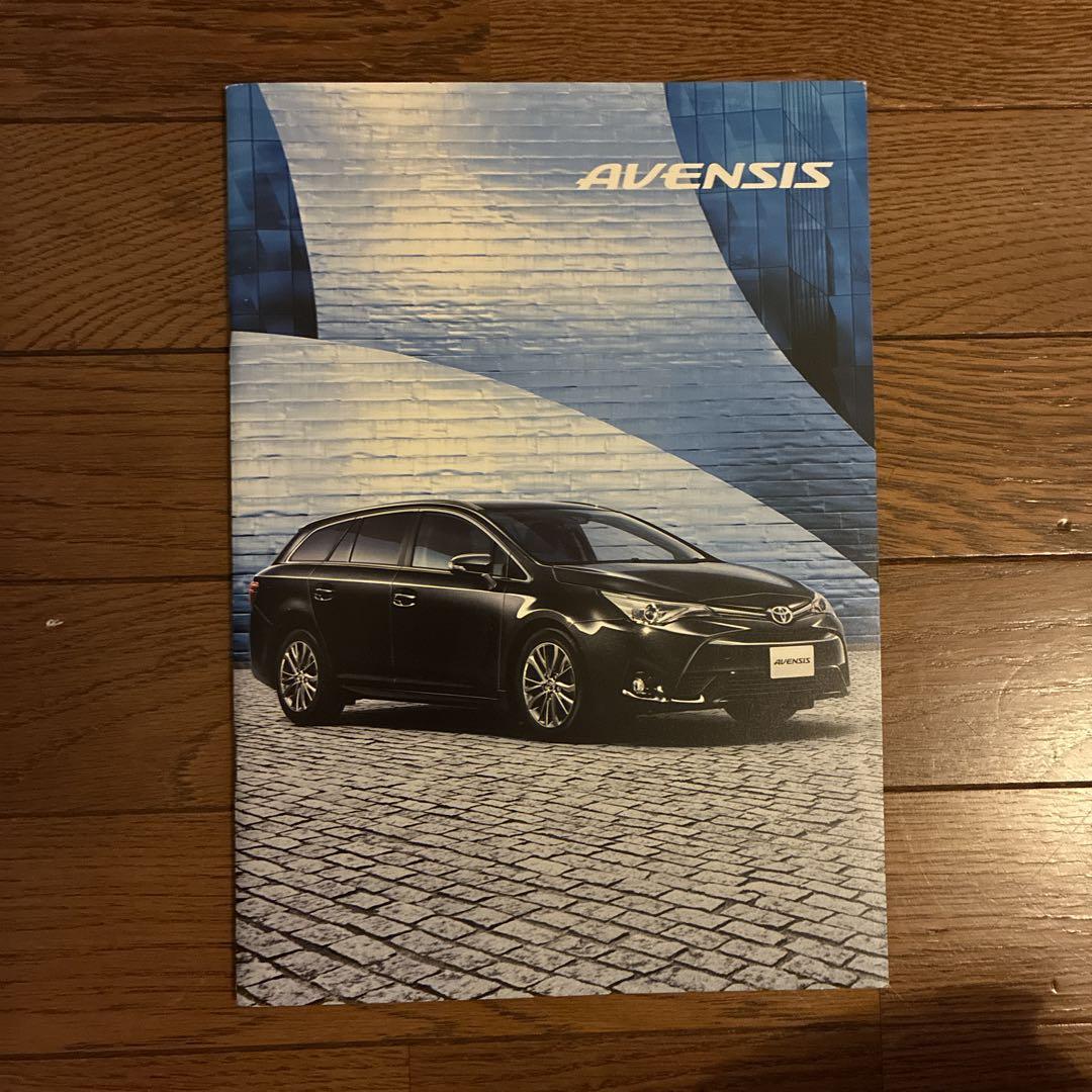 Toyota Avensis Catalog