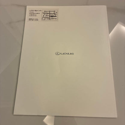 Lexus RC Series Catalog