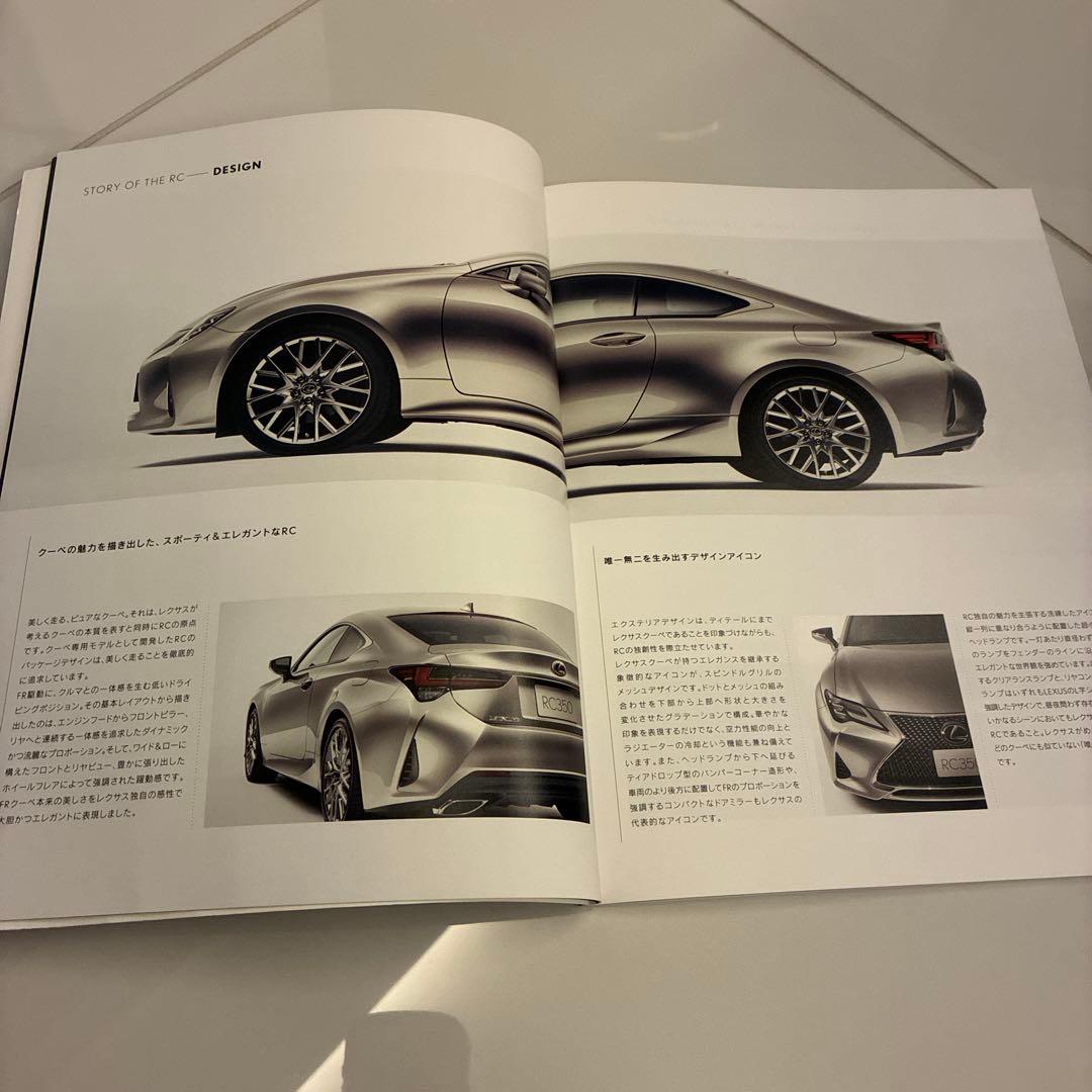 Lexus RC Series Catalog
