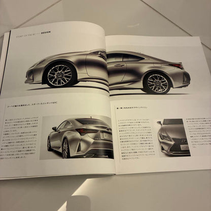 Lexus RC Series Catalog