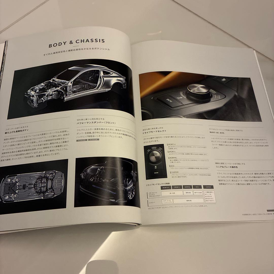 Lexus RC Series Catalog