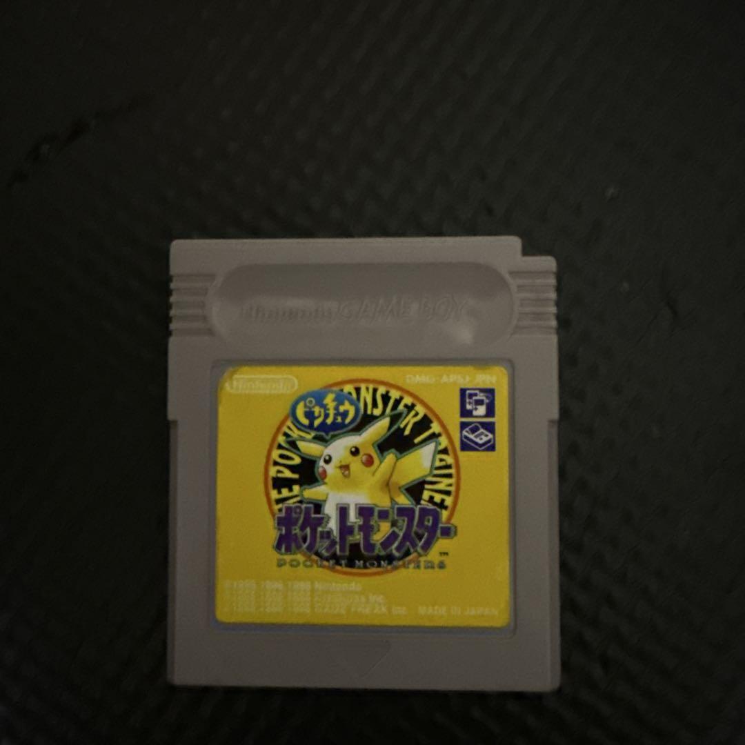 Pokémon Pikachu