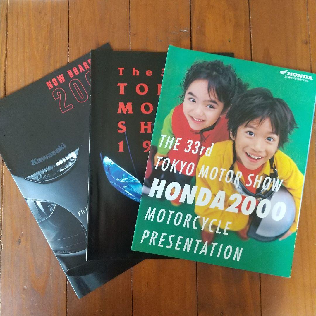 33rd Tokyo Motor Show (1999) Two-Wheeler 3 Manufacturer Catalog