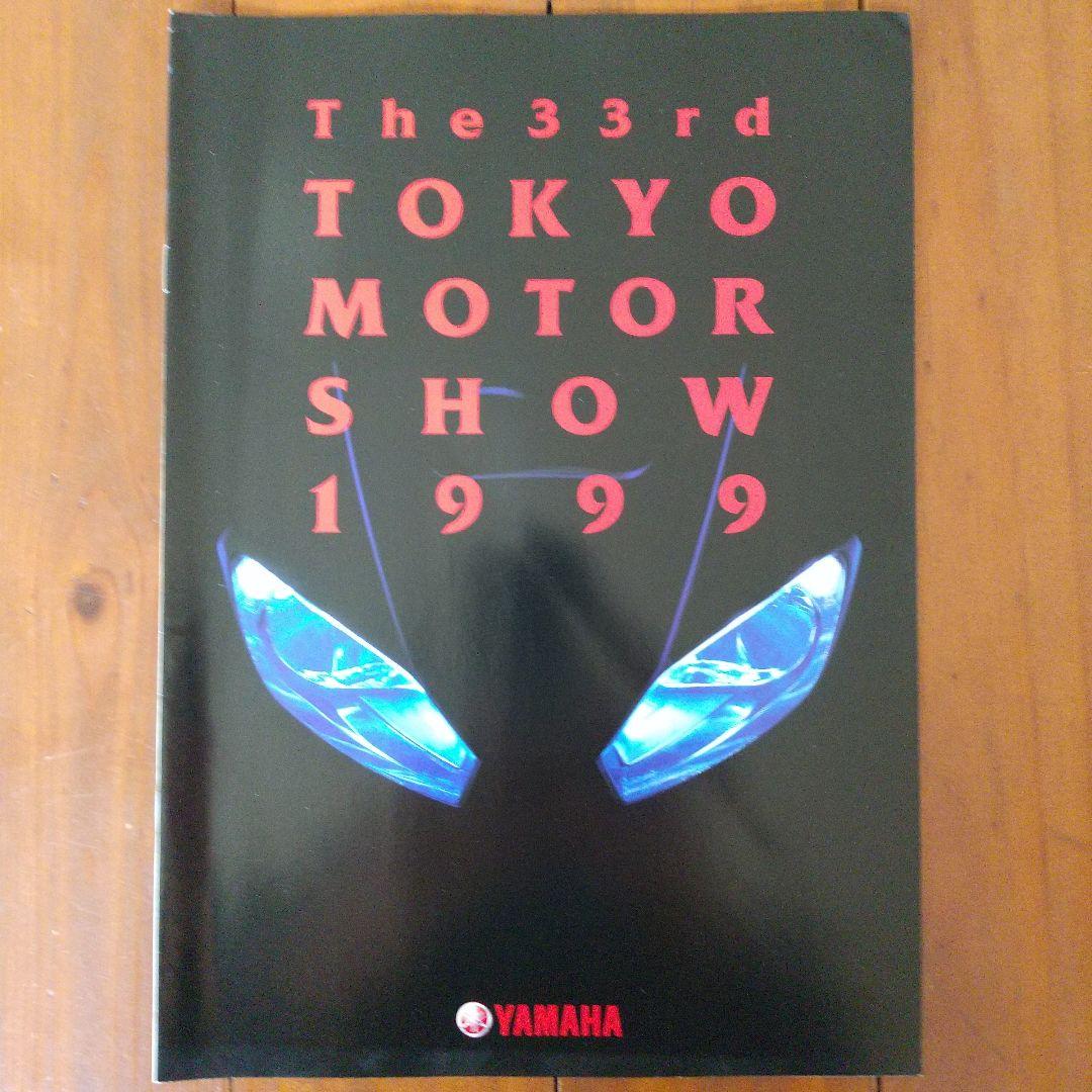 33rd Tokyo Motor Show (1999) Two-Wheeler 3 Manufacturer Catalog