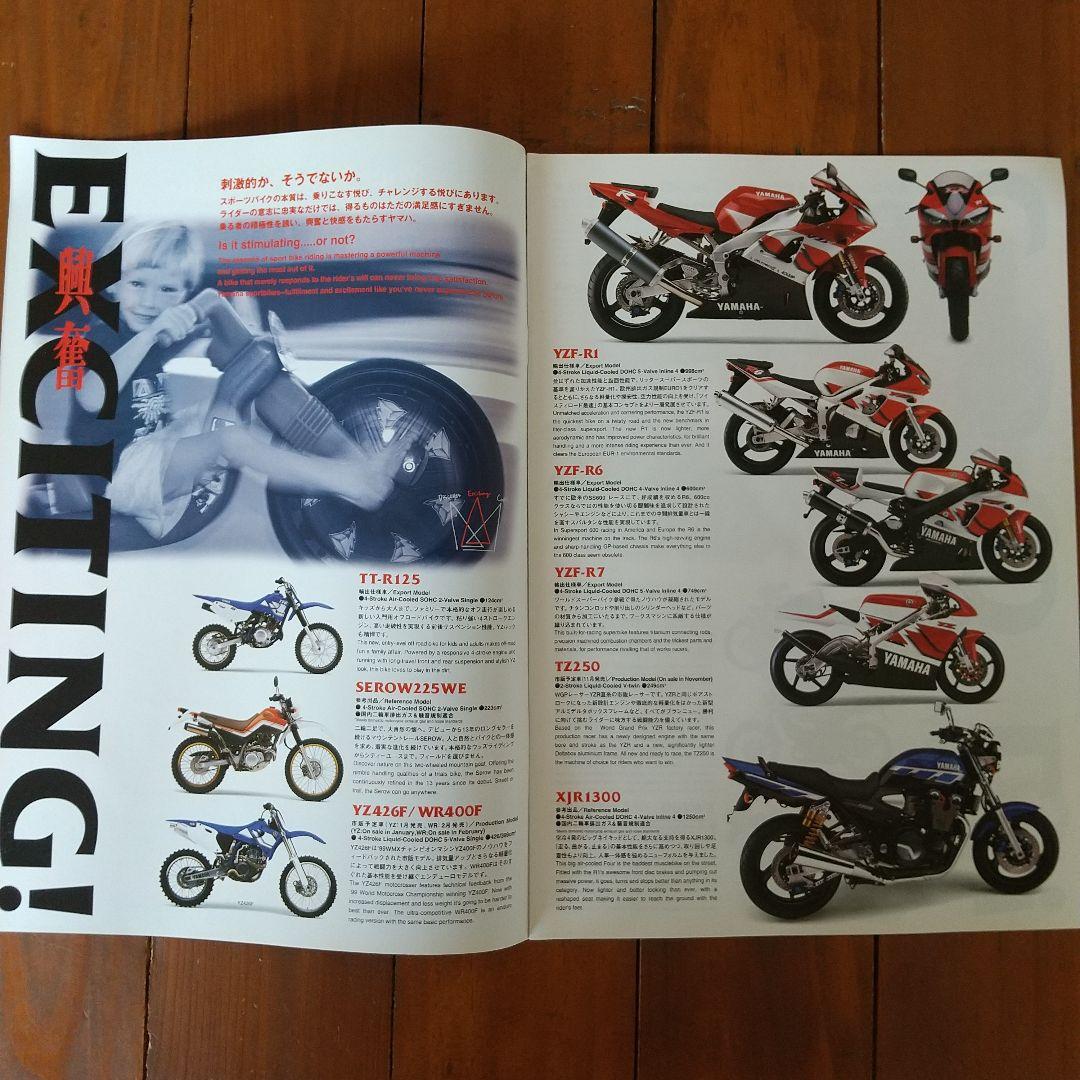 33rd Tokyo Motor Show (1999) Two-Wheeler 3 Manufacturer Catalog