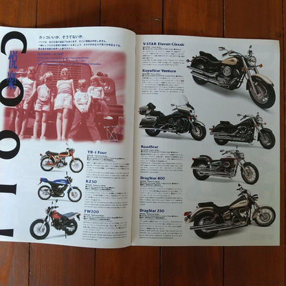 33rd Tokyo Motor Show (1999) Two-Wheeler 3 Manufacturer Catalog