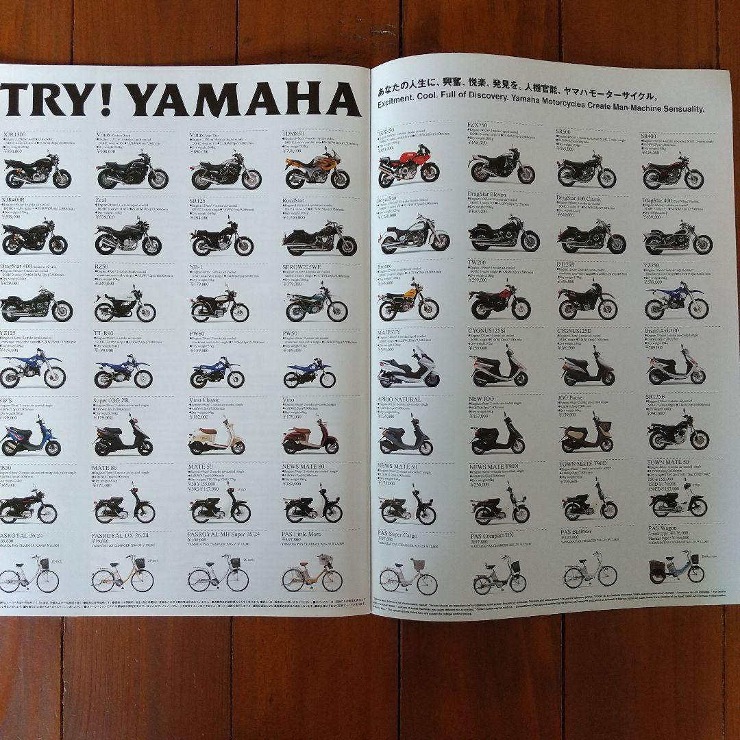 33rd Tokyo Motor Show (1999) Two-Wheeler 3 Manufacturer Catalog