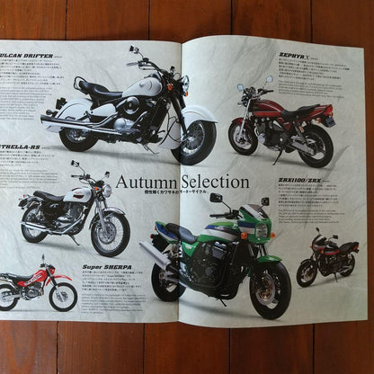 33rd Tokyo Motor Show (1999) Two-Wheeler 3 Manufacturer Catalog