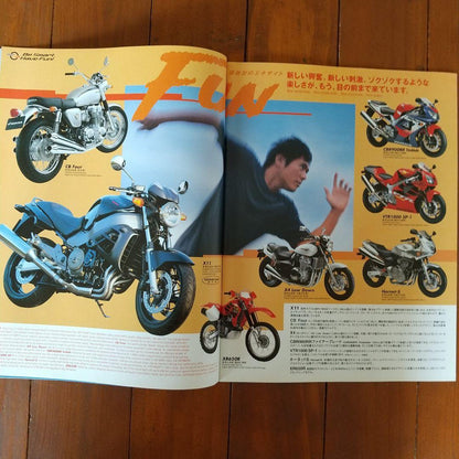 33rd Tokyo Motor Show (1999) Two-Wheeler 3 Manufacturer Catalog