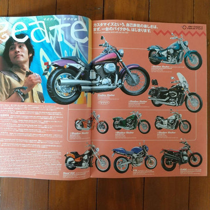 33rd Tokyo Motor Show (1999) Two-Wheeler 3 Manufacturer Catalog