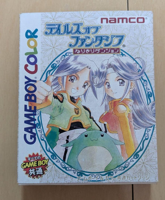Tales of Phantasia Role Playing Game