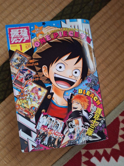 Strongest Jump 2023 January Issue  ※Free Gift Out of Stock