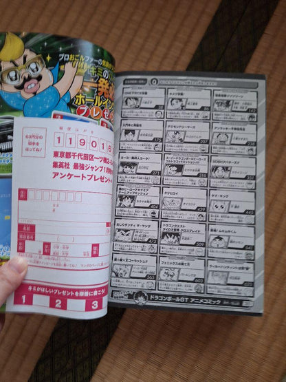 Strongest Jump 2023 January Issue  ※Free Gift Out of Stock