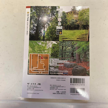 The Funai vol.195 January 2024