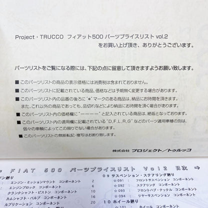 Rarity FIAT 500 Parts Price List Vol. 2 Cinquecento