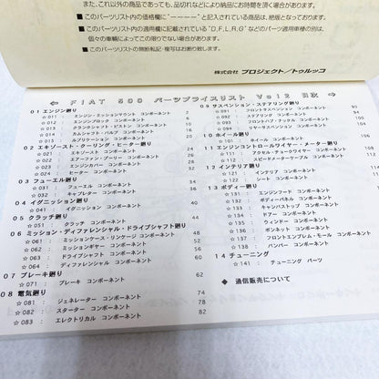 Rarity FIAT 500 Parts Price List Vol. 2 Cinquecento