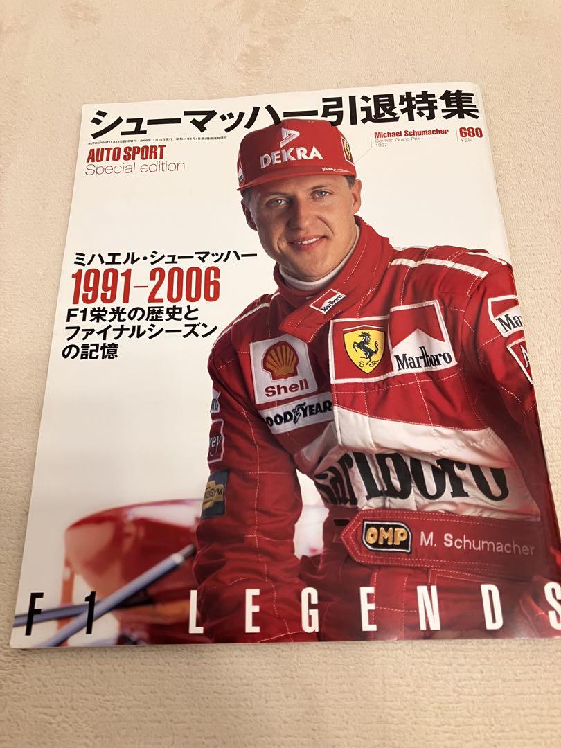 Schumacher Retirement Special AUTO SPORT